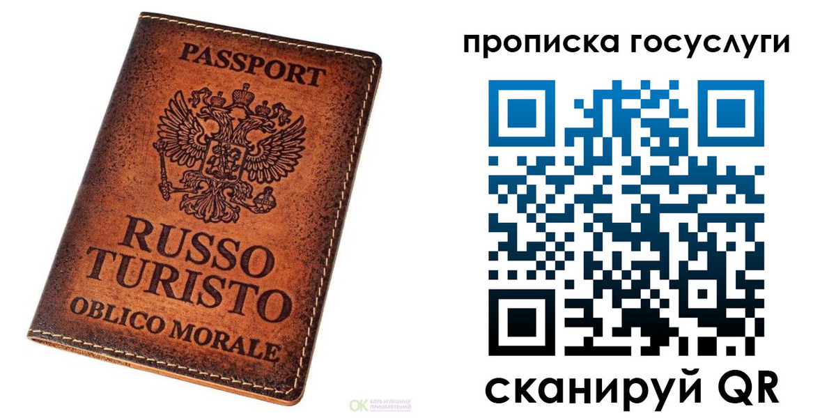 пропишу в квартире в Гаврилов-Яме