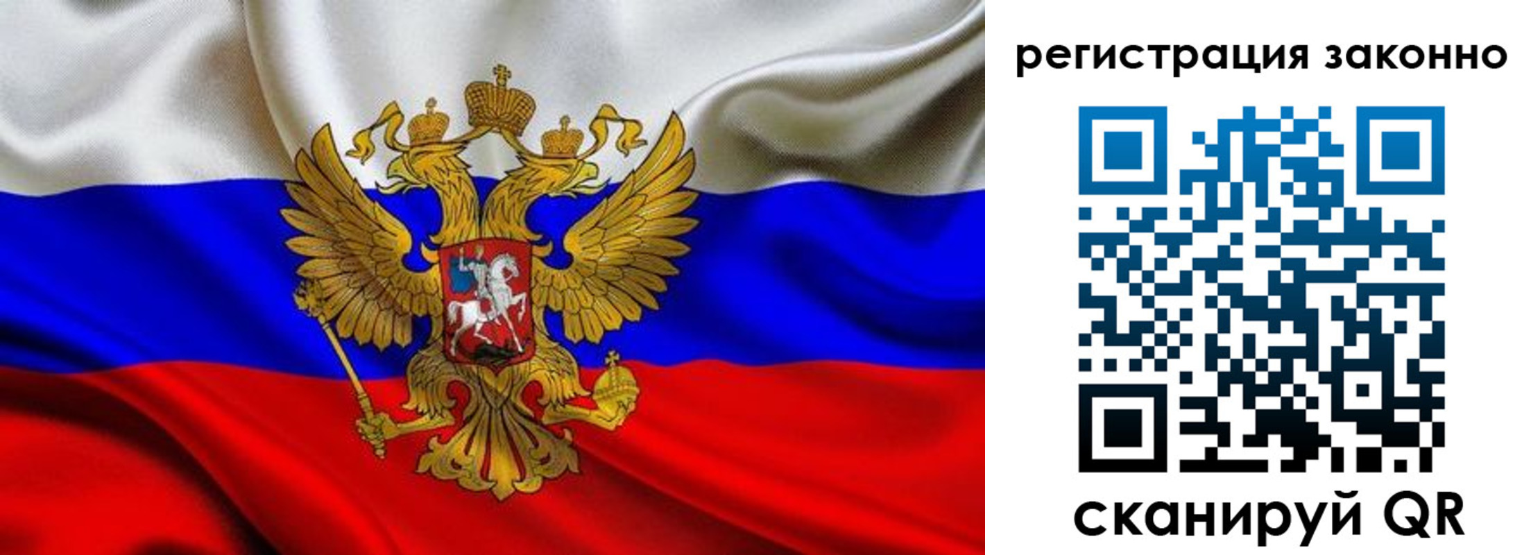 прописка для кредита в Гаврилов-Яме